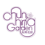 振興花園園藝有限公司